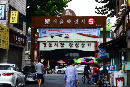 Gyeongdong market