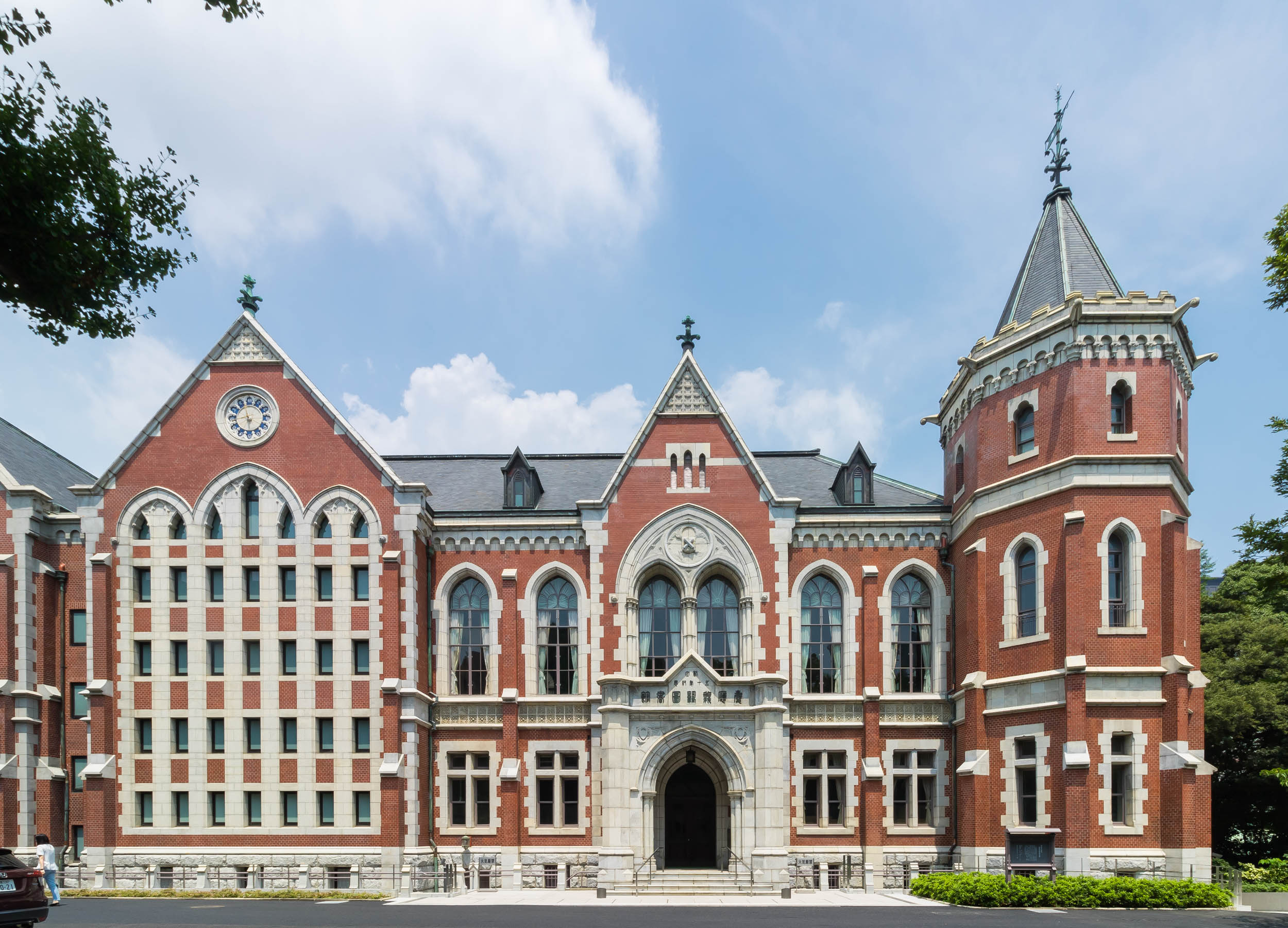 Keio University (Tokyo, Japan) – UNSW Commerce (International) Society